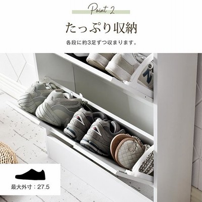 全品5％OFF☆シューズボックス 下駄箱 超薄型 奥行き17cm 3段 シューズ 