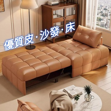 【整裝配送】免運🚛日式皮質沙發床 單人皮質沙發床 兩用豆腐塊現代新款可伸縮折疊沙發 懶人多功能單人沙發 可開發票