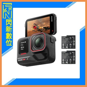 現貨~INSTA360 ACE PRO 2 雙電池版 運動相機 (AcePRO2，公司貨)續航強化組 Ace Pro II