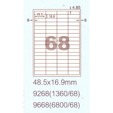 阿波羅 48.5x16.9mm NO.9268 68格 A4 雷射噴墨影印自黏標籤貼紙 20大張入