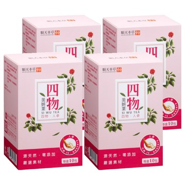 順天本草 四物美妍茶  5g  10包  4盒