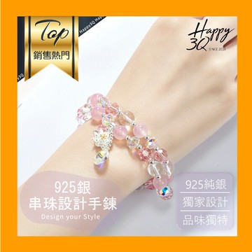 S925銀手鏈水晶手串雙串手環送禮物招財幸運情緒健康療鬱飾品-綠/粉/藍【AAA5503】