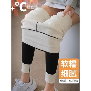 鯊魚皮打底褲女外穿秋冬加絨加厚瑜伽褲大碼高腰收腹提臀飛機褲