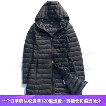 德國外貿 中長款超輕羽絨棉女修身顯瘦大碼棉服連帽外套秋冬
