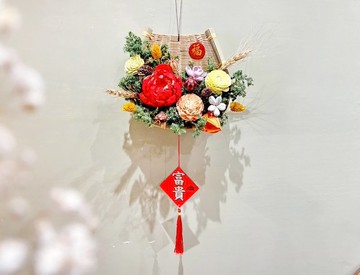 快速出貨【新春米篩_福聚穗華】春節/米篩/趨吉避凶/招財/乾燥花/