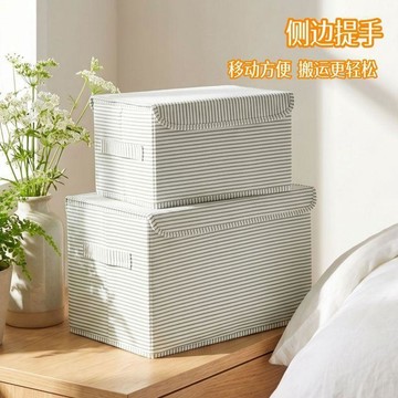 帶蓋可摺疊收納箱子家用收納盒防塵儲物箱便多功能雜物整理箱宿舍