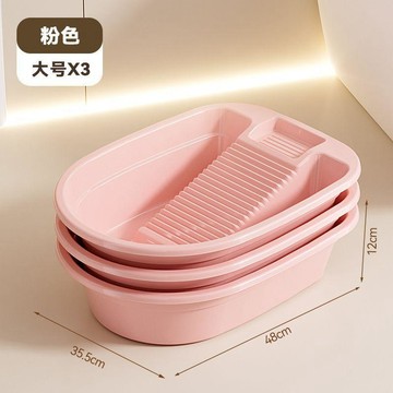 臺灣出貨🎊洗衣盆帶搓衣板一體式三合一搓衣神器加厚型家用特大號可愛手洗盆平價推薦🧨