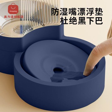 貓咪狗狗飲水機 貓糧全自動喂食器 貓碗狗碗用品 貓投喂寵物喝水神器 [PP0520031]