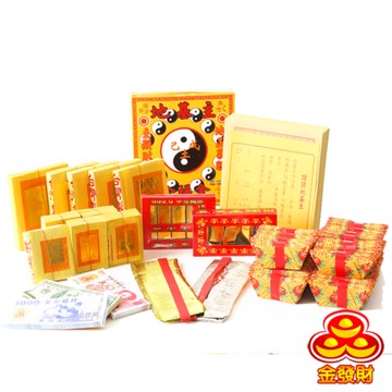 金發財金紙  兩岸三地版極簡豪華地基主專用金含冥國台美人幣金條元寶組(金紙-1入組)