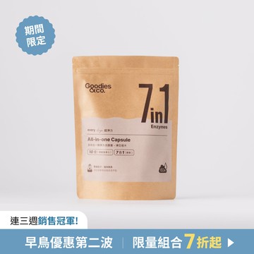 超淨力除臭洗衣膠囊（60入／袋）_拂日檀木
