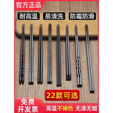 日式合金筷子家用高檔新款防滑尖頭耐高溫消毒抗菌防霉商用長筷子