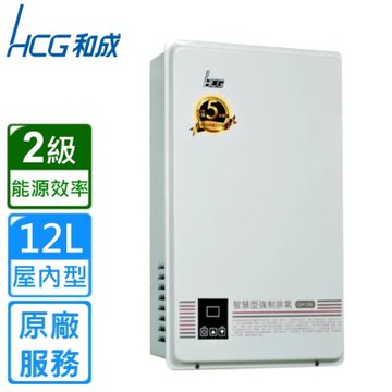 HCG 和成同GH-1266數位恆溫強制排氣熱水器 12L GH126i〈原廠安裝〉