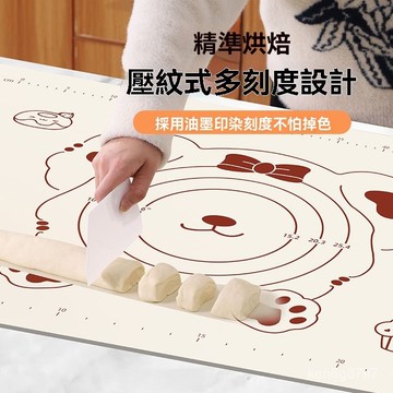 大尺寸 德國硅膠墊麵闆加厚揉麵墊子食品級和麵擀麵墊案闆家用 RWMM