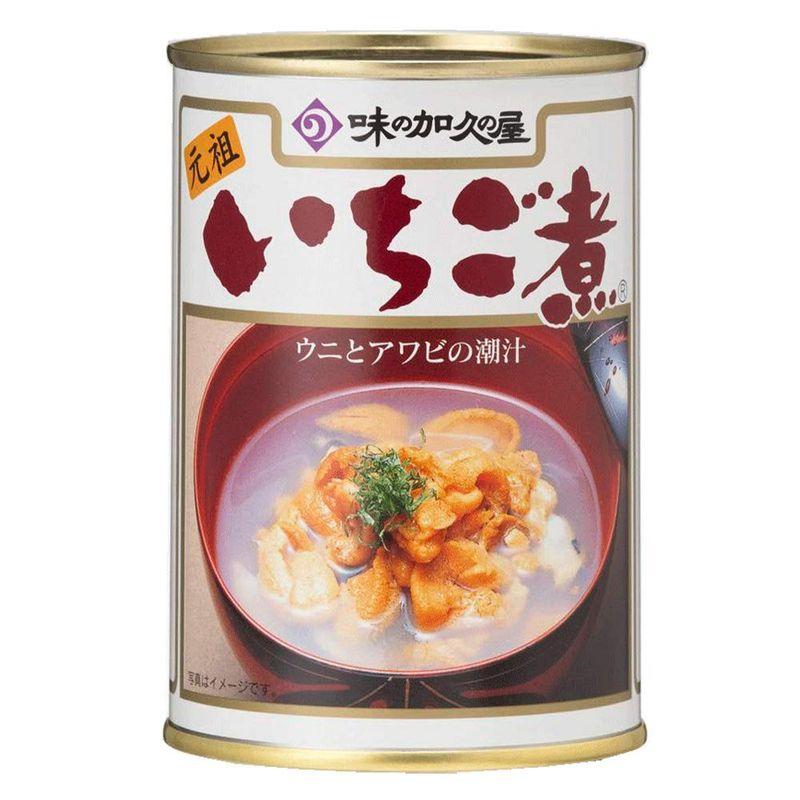 味の加久の屋 いちご煮 415g×2缶