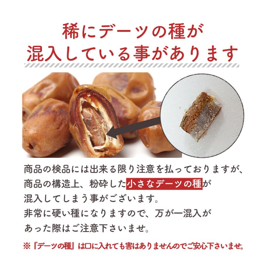 3種のダイス ドライフルーツミックス 300g 砂糖 着色料 香料不使用 デーツ 白いちじく アプリコット