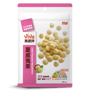 萬歲牌夏威夷果