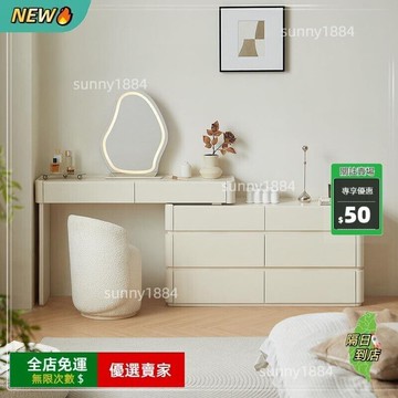 限時下殺??林氏奶油風伸縮梳妝鬥櫃一體小戶型化妝桌林氏木業