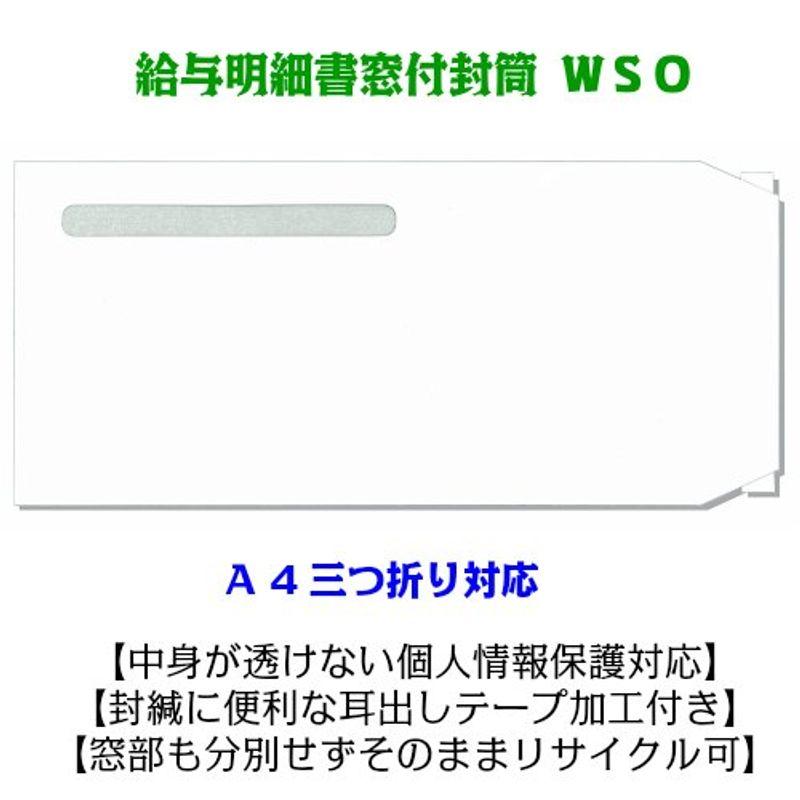 WEB限定】 応研 KY-407 給与支給明細書 ページプリンター用 給与大臣