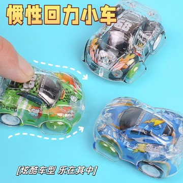 隔日到貨🏆 迴力車 氣球 發條玩具 生日分享禮 幼稚園禮物 創意玩具 地堆批發小玩具 回力車 卡通車 小玩具