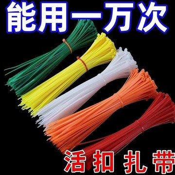 🔥臺灣出貨🔥活扣萬能尼龍紮帶條可鬆式重複使用循環電綫收納卡扣可拆卸緞帶