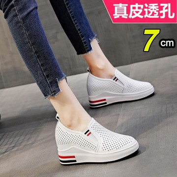 一腳蹬小白鞋女鏤空透氣內增高7cm夏天小個子厚底松糕休閑女鞋子