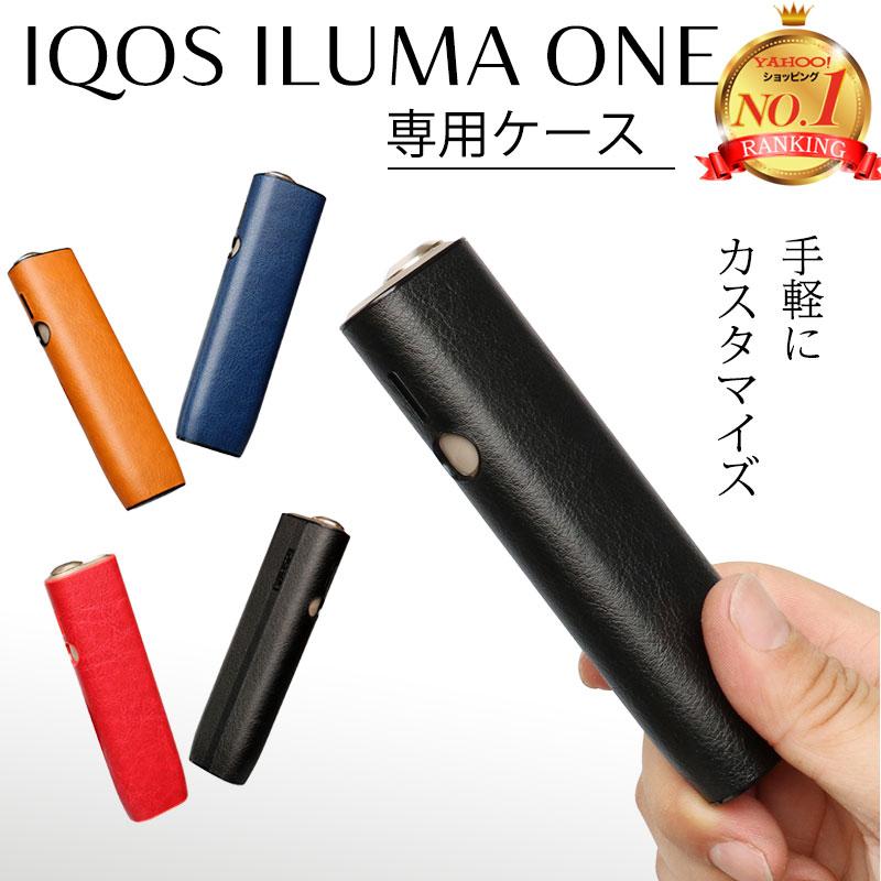 アイコス イルマワン ケース IQOS ILUMA ONE カバー ドアカバー アクセサリー 収納ケース