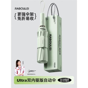 雨傘男士女加大號加固加厚晴雨兩用折疊抗風自動學生上學專用遮陽