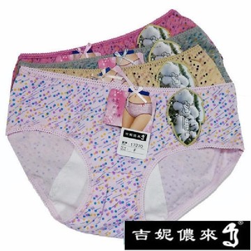 【吉妮儂來】舒適中低腰圓點生理棉褲(6件組/隨機取色)