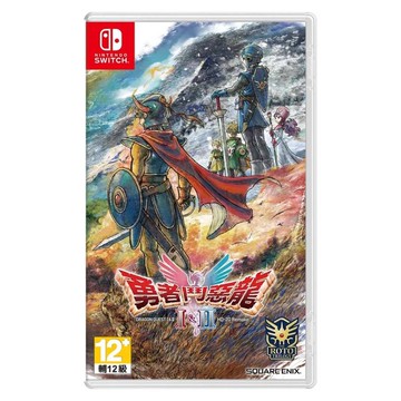 【Nintendo 任天堂】NS 勇者鬥惡龍I & II HD-2D Remake 一般版 中文版 預計2025/10/30發售