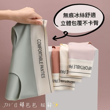 無痕內褲 女生內褲 高腰無痕內褲 瑜伽褲專用 超包臀內褲 夏天涼感內褲