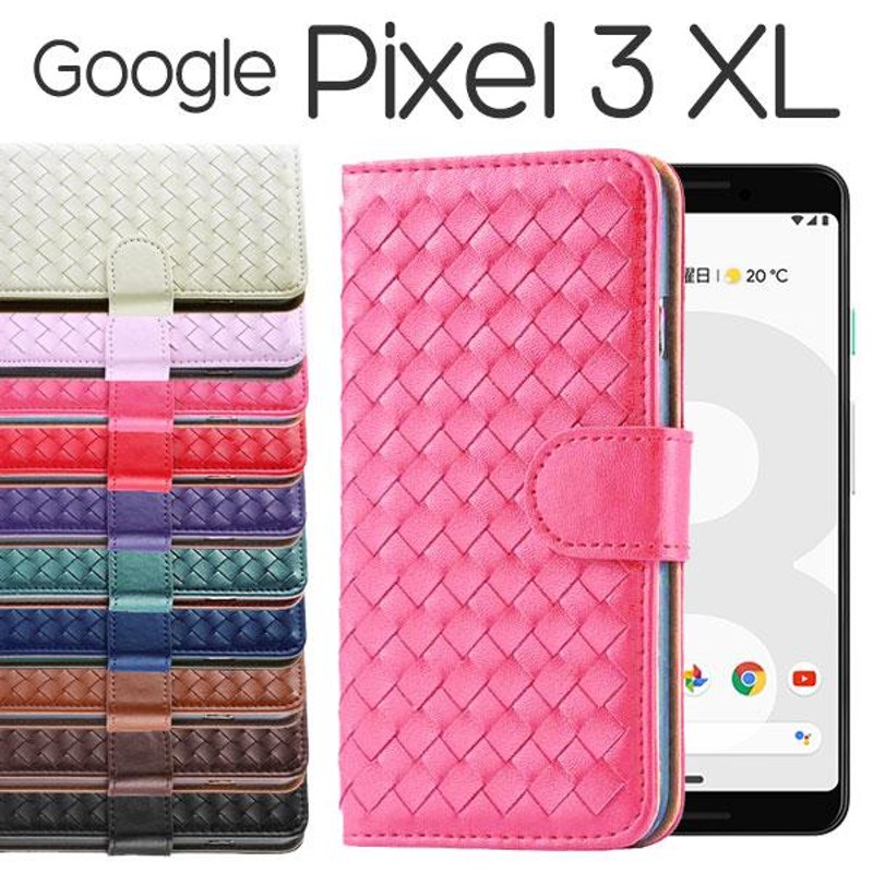 pixel3 xl ショップ 手帳