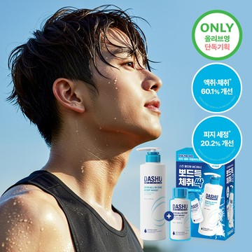 DASHU Daily Skin All In One Body Wash 500ml Set (+50ml)