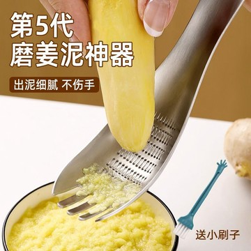 🌟好貨優選🌟不銹鋼薑蓉蒜泥研磨器家用手動生薑擦薑末薑汁磨泥神器工具磨薑器