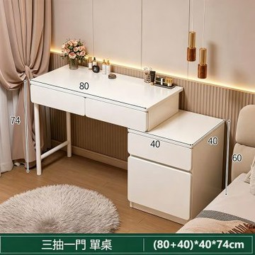 E家工廠 80公分三抽一門梳妝台  化妝桌 桌櫃一體梳妝臺 185-HB（白色）