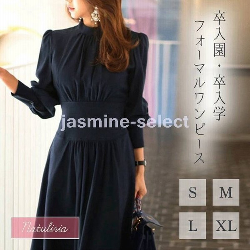 期間限定sale入園式服装ママスーツおしゃれ入学式ワンピース40代卒業式母親卒園式謝恩会大学生セレモニー七五三親レディース春 通販 Lineポイント最大get Lineショッピング