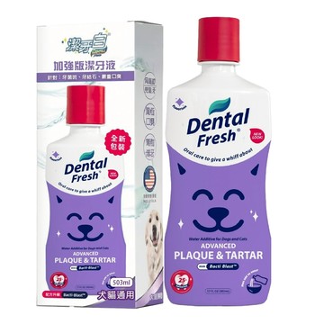 潔牙白 【2入組】美國Dental Fresh-加強版潔牙液 503ml(17oz) (FG00117) 犬貓通用