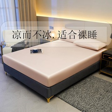 【台灣出貨】水洗冰絲牀笠單件夏季牀罩牀墊席夢思全包圍防塵罩防滑網紅三件套防水床包  機洗水洗 雙人床包 單人床包