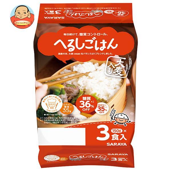 サラヤ へるしごはん 3食 (150g×3食)×8個入