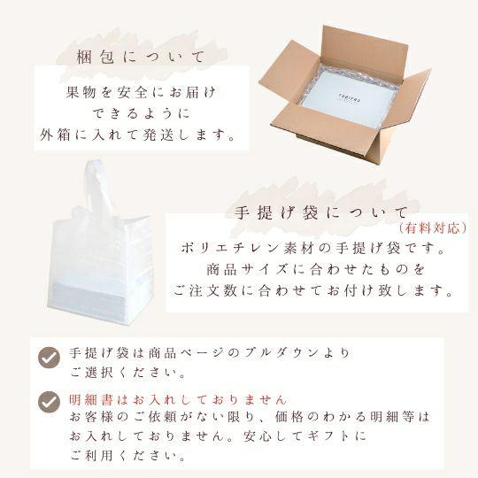 りんご フルーツ 2023 りんご リンゴ 林檎 りんご食べ比べ  果物 贈答 ギフト 御祝 御礼 内祝 御供 お歳暮