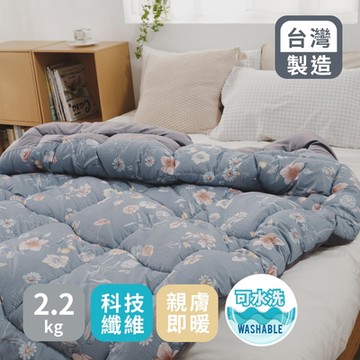 絲薇諾 可水洗MIT-SUN Q被/純棉mix暖絨被(瑪莉公主-150×195cm)