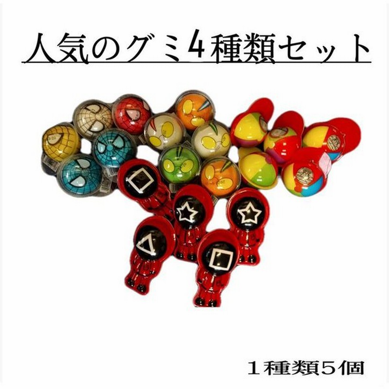 Asmr Youtube モッパン 韓国お菓子セット Peeps イチゴグミ Marketingagricola Pt