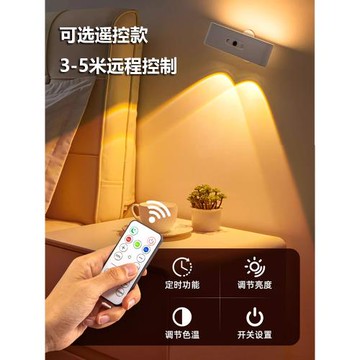 智能無線充電人體感應夜燈免布線家用臥室床頭人來即亮LED山丘燈
