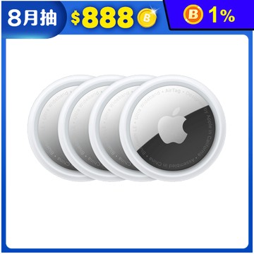 【APPLE】AirTag 4 Pack