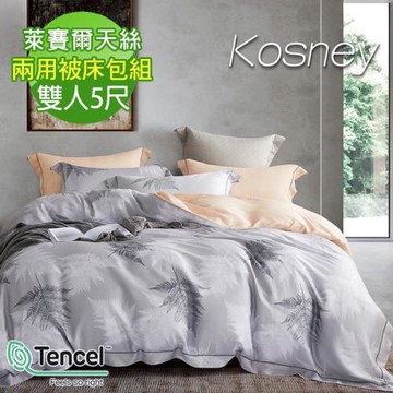 KOSNEY   南館瀟湘  雙人60支天絲四件式兩用被床包組