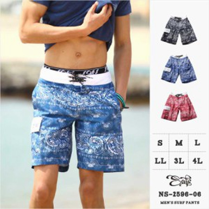メンズ 水着 パンツ 夏 サーフパンツ 海パン 水陸両用 海水パンツ ボードショーツ セール 通販 Lineポイント最大4 0 Get Lineショッピング