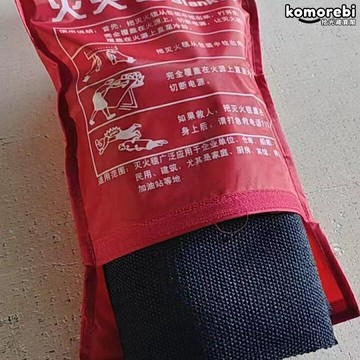 【耐高溫阻燃】滅火毯 防火毯 消防毯 碳纖維滅火毯 阻燃纖維布 廚房車載必備 家用應急消防 1.5米加厚款
