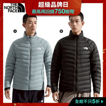 The North Face 北面羽絨外套｜男女款極暖機能外套-DWR防潑水(多款任選)