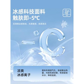 回力冰絲速干男士短袖夏季新款運動半袖男生健身訓練體能服男款D
