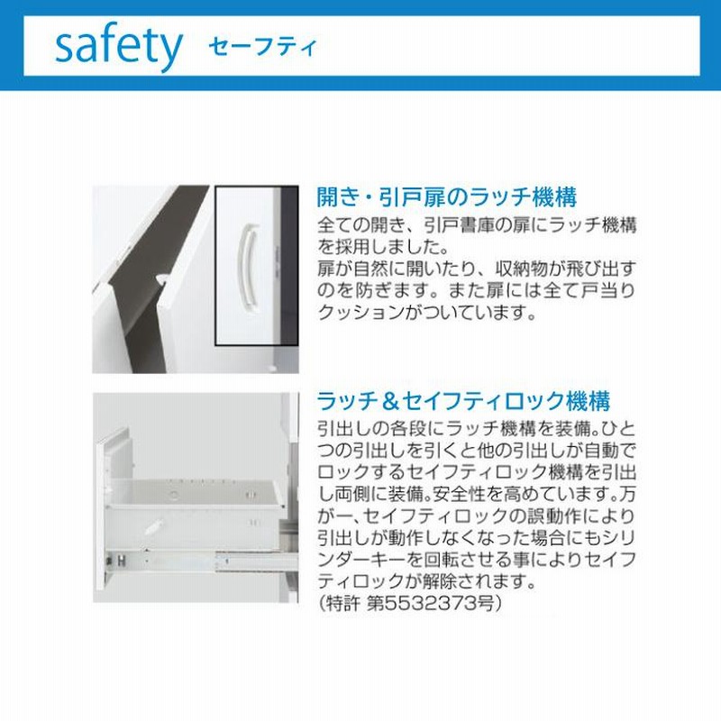 生興 レターケース A4ファイル B4 キャビネット 書類棚 収納 書庫