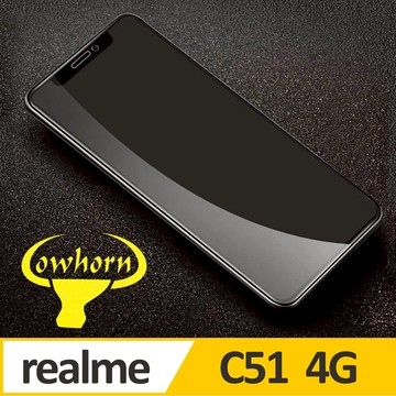 realme C51 4G 2.5D曲面滿版 9H防爆鋼化玻璃保護貼 黑色